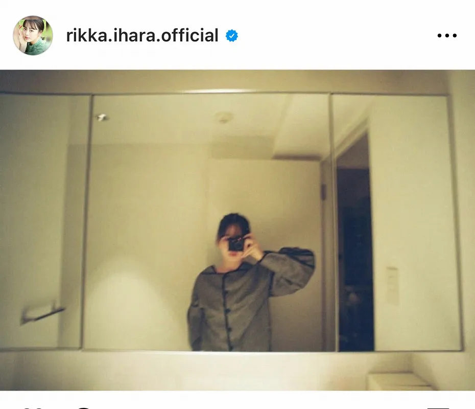 ※伊原六花オフィシャルInstagram(rikka.ihara.official)より