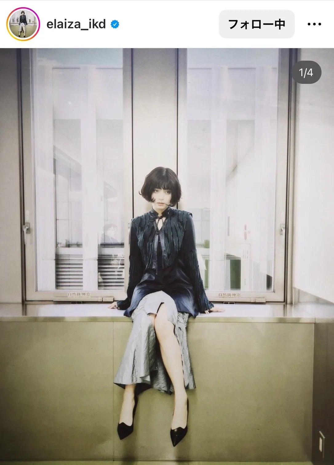 【写真】池田エライザ、ギリギリ見えそうで見えない…太ももまでざっくり開いたスリットスカートの際どいショット