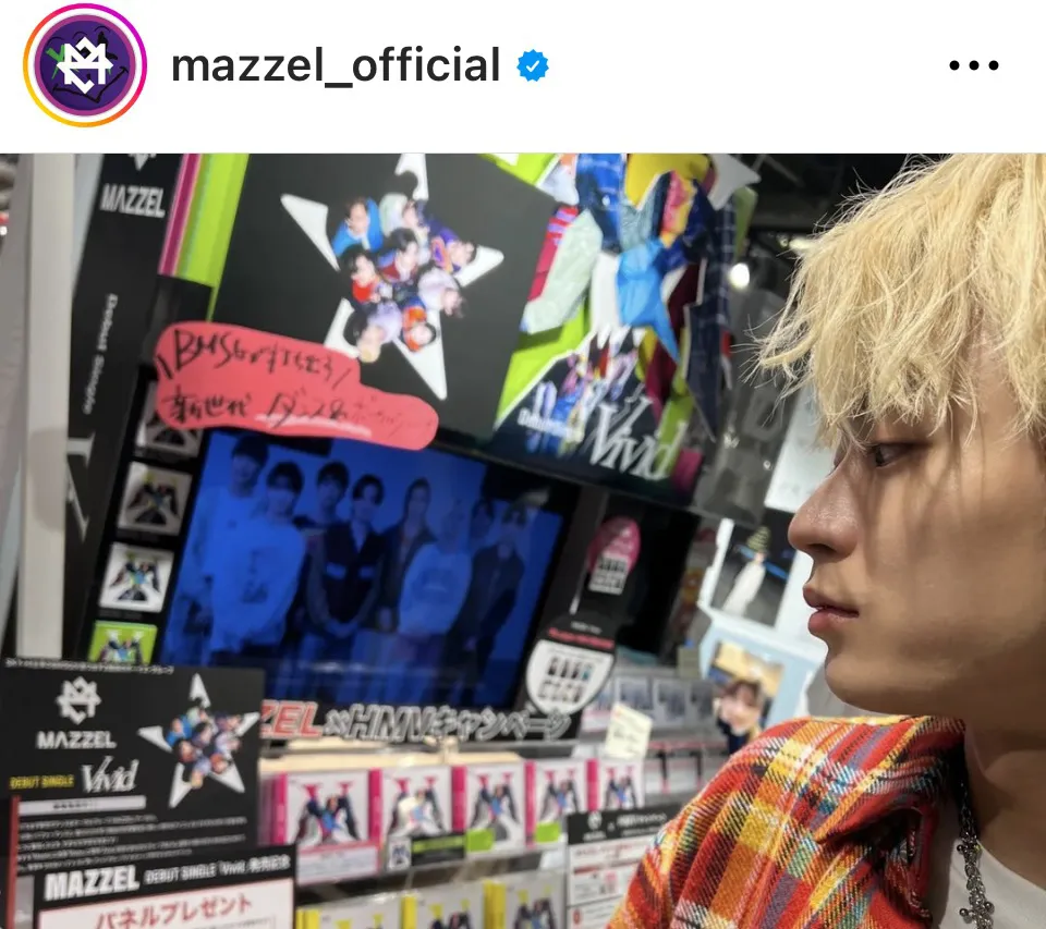 ※画像はMAZZEL公式Instagram (mazzel_official)より