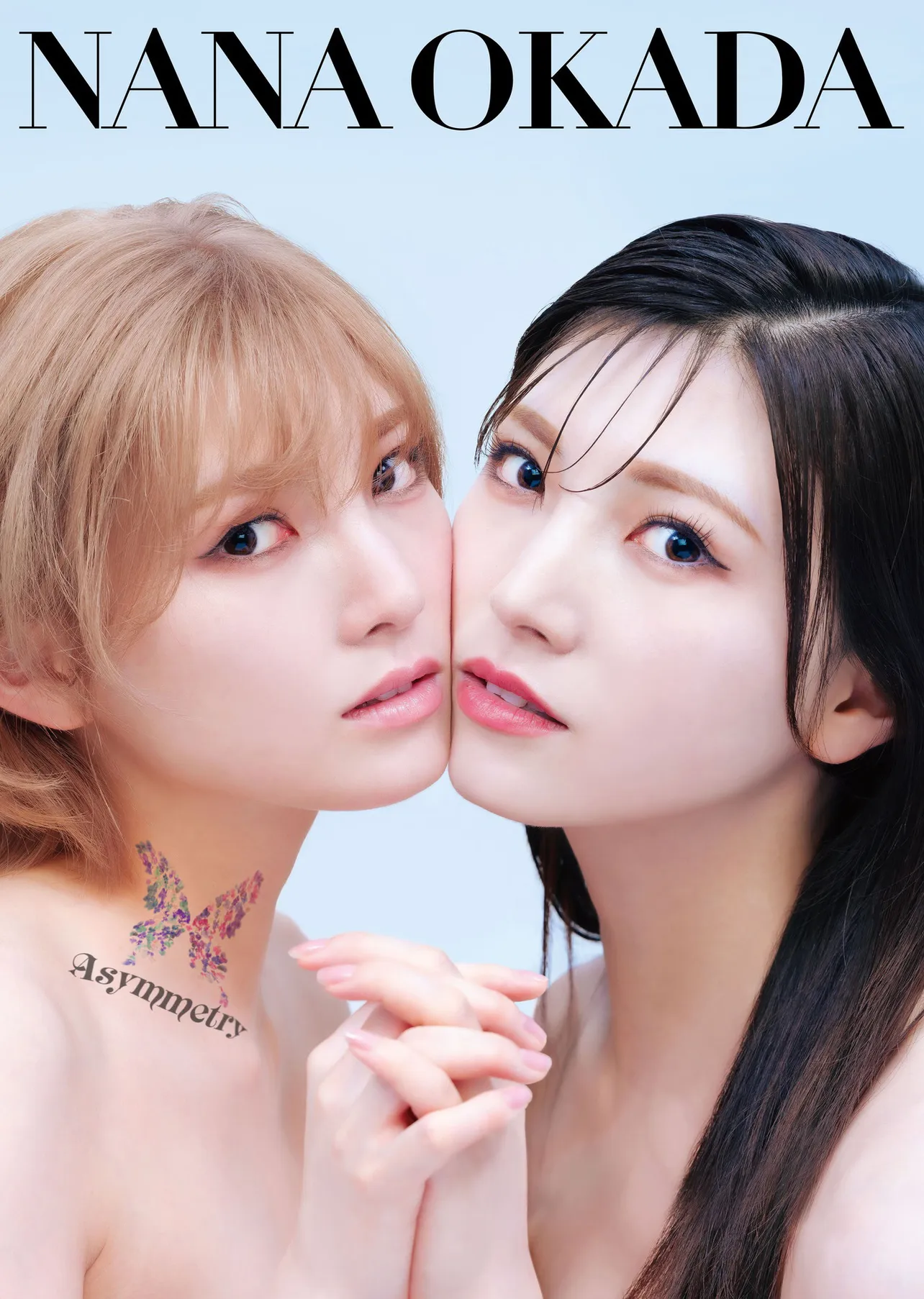 岡田奈々ソロデビューアルバム『Asymmetry』のジャケット写真