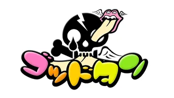 新婚・横澤夏子が幼なじみと久々の再会で怪しい展開に!?