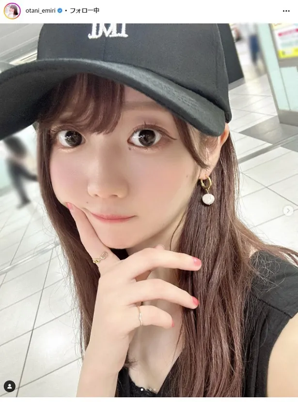 大谷映美里、デコルテが覗く「黒な日」のコーデ 「全てかわいいよ」と話題に