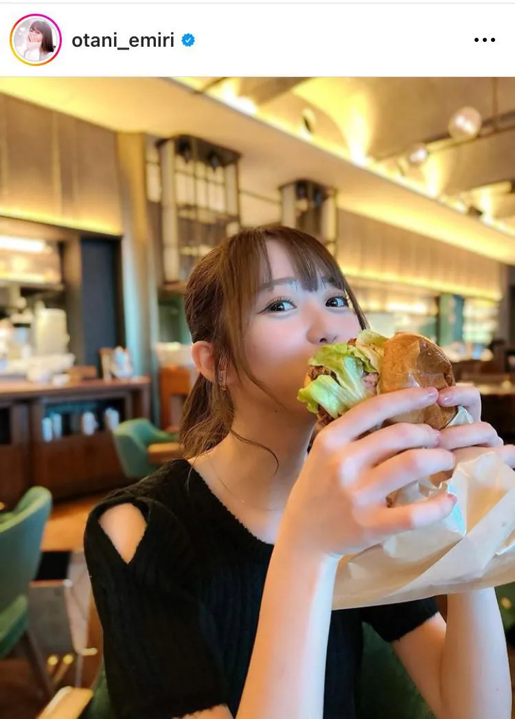 ※大谷映美里公式Instagram(otani_emiri)より