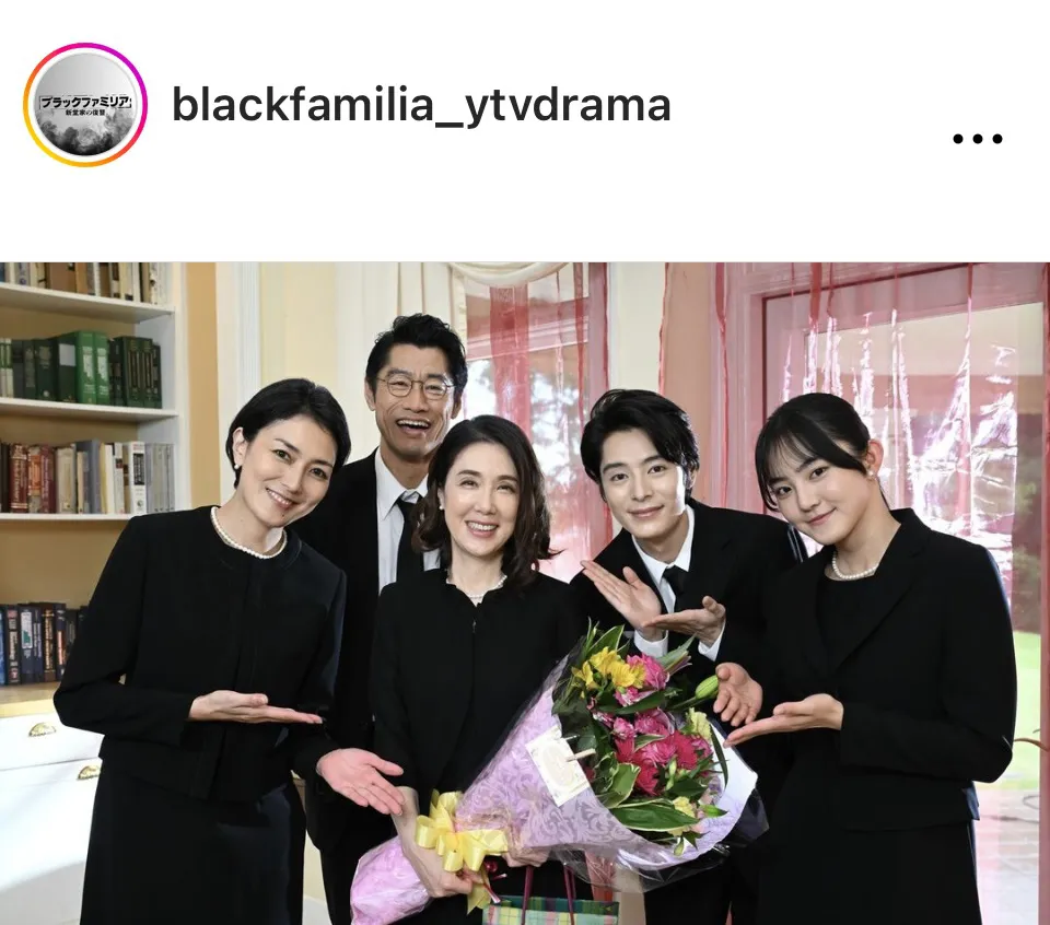 ※画像はドラマ「ブラックファミリア～新堂家の復讐～」公式Instagram(blackfamilia_ytvdrama)より