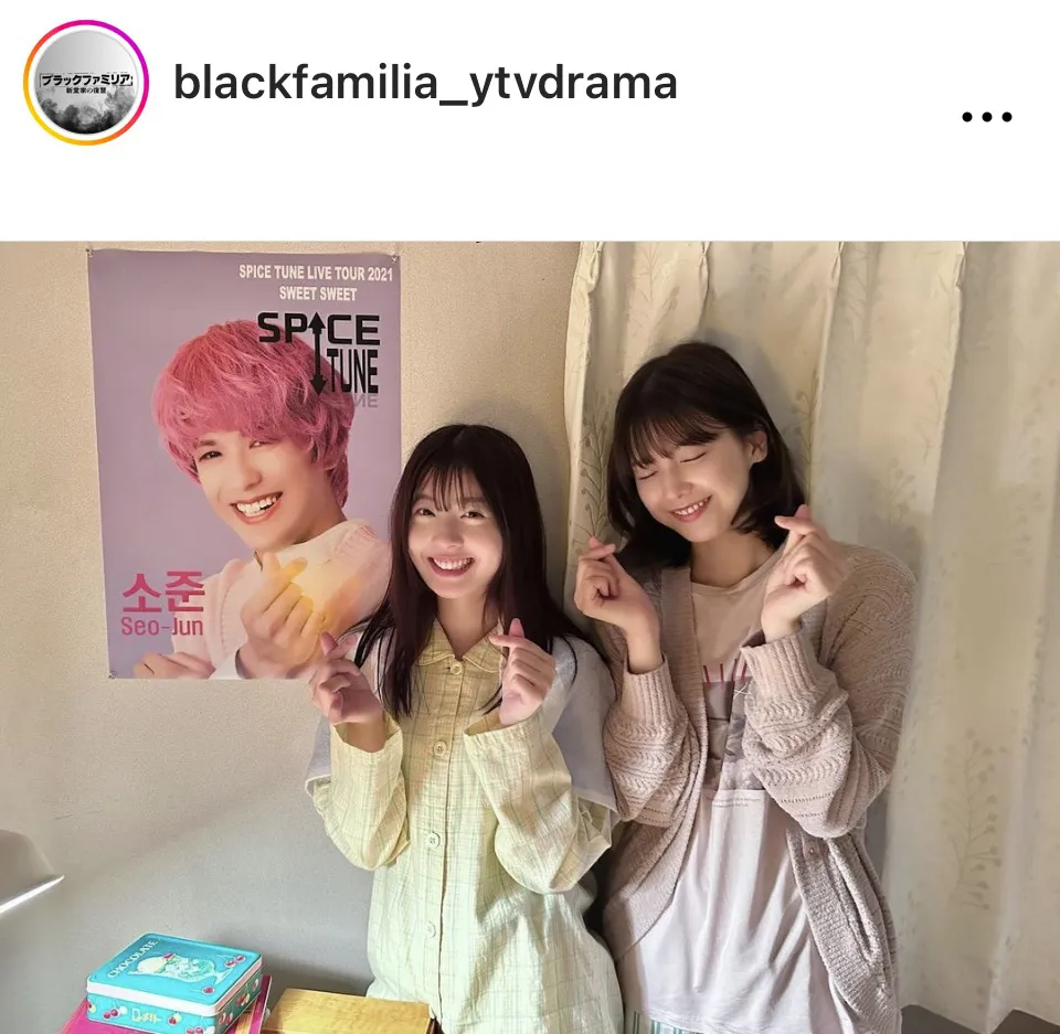 ※画像はドラマ「ブラックファミリア～新堂家の復讐～」公式Instagram(blackfamilia_ytvdrama)より