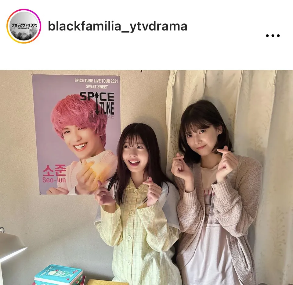 ※画像はドラマ「ブラックファミリア～新堂家の復讐～」公式Instagram(blackfamilia_ytvdrama)より