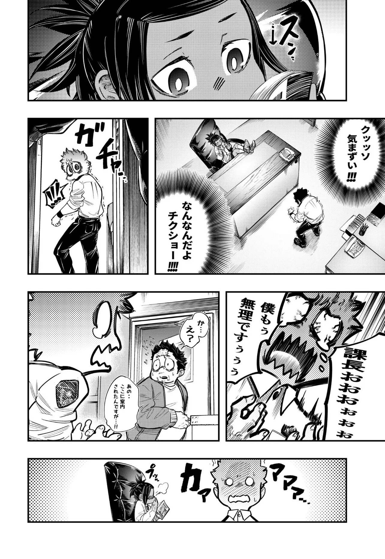 『仮想と現実の話』(10／58)