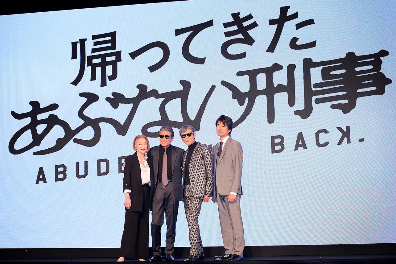 画像・写真 「あぶない刑事」8年ぶり新作でタカ&ユージ再び 舘ひろし