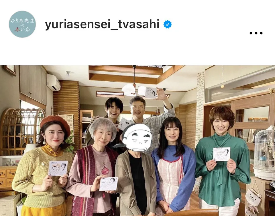 ※画像はドラマ「ゆりあ先生の赤い糸」公式インスタグラム(yuriasensei_tvasahi)より