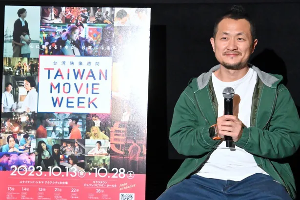 「TAIWAN MOVIE WEEK(台湾映像週間)」のオープニングイベントに登場したギデンス・コー監督
