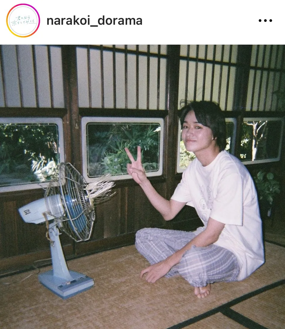 ※画像はドラマ「君となら恋をしてみて」公式Instagram(narakoi_dorama)より