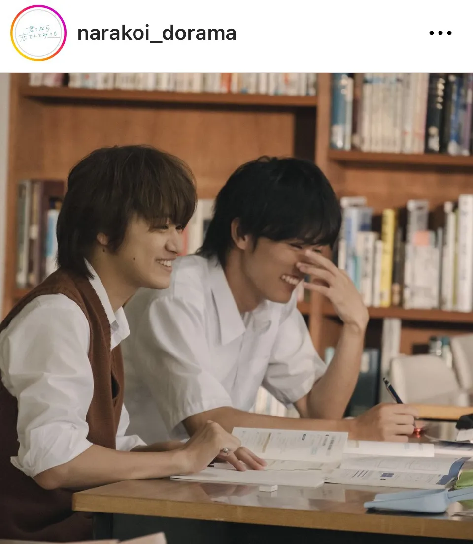 ※画像はドラマ「君となら恋をしてみて」公式Instagram(narakoi_dorama)より