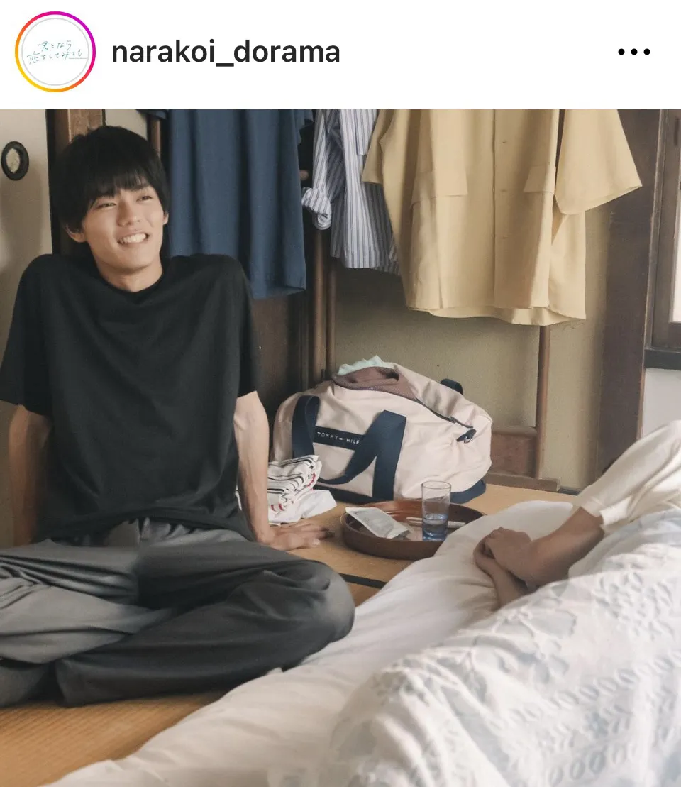 ※画像はドラマ「君となら恋をしてみて」公式Instagram(narakoi_dorama)より