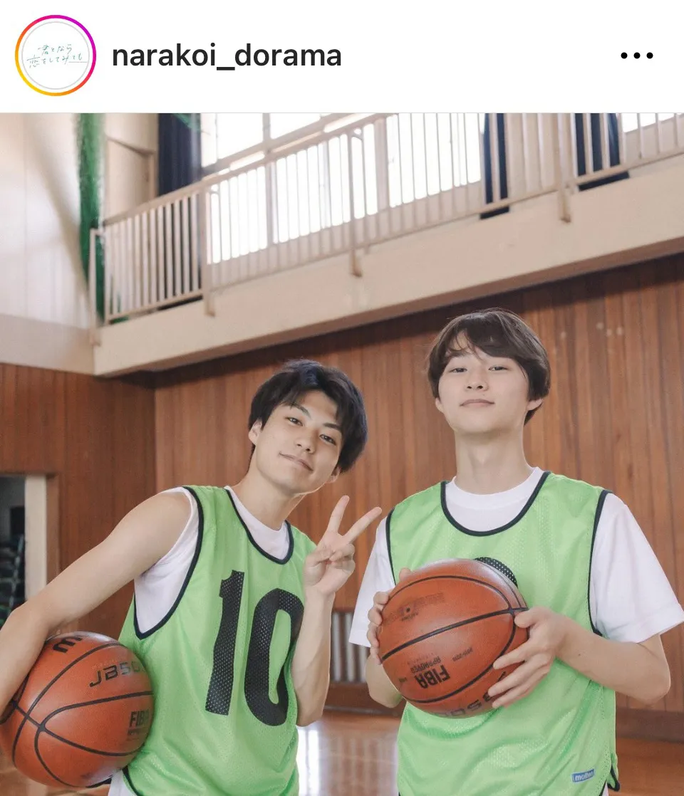 ※画像はドラマ「君となら恋をしてみて」公式Instagram(narakoi_dorama)より