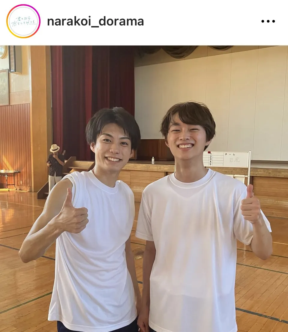 ※画像はドラマ「君となら恋をしてみて」公式Instagram(narakoi_dorama)より