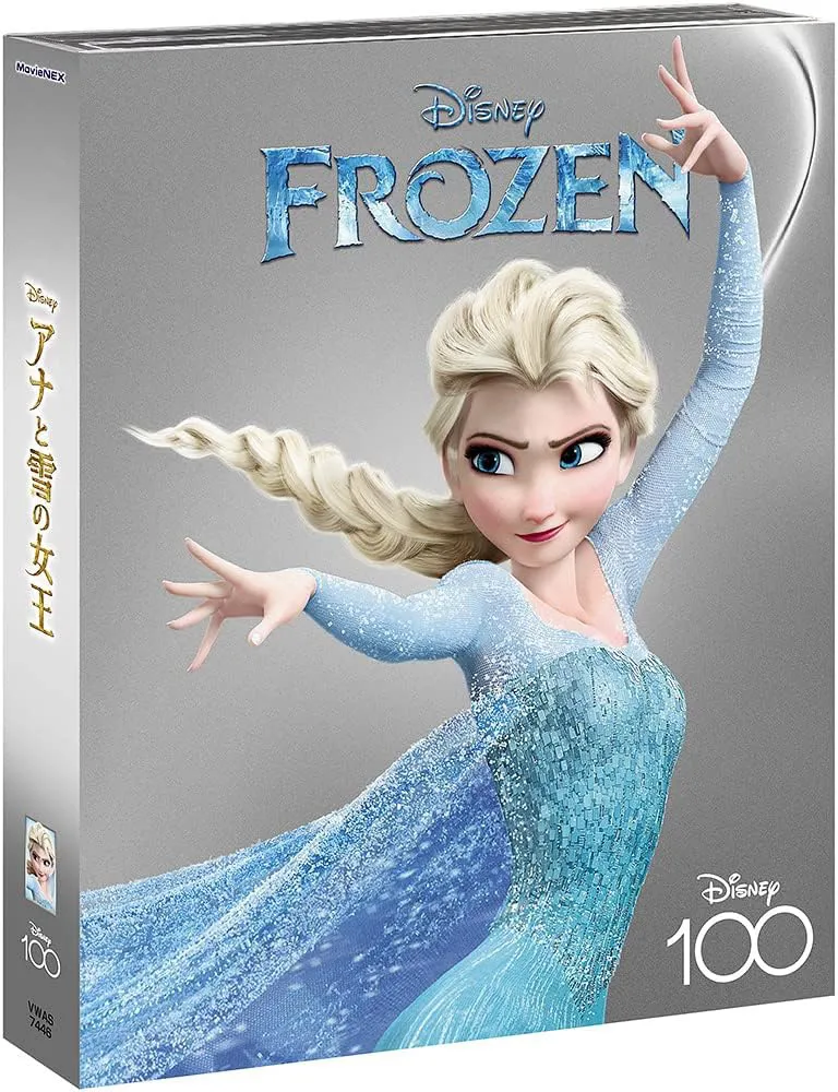 「アナと雪の女王 MovieNEX Disney100 エディション [ブルーレイ+DVD+デジタルコピー+MovieNEXワールド] 」ジャケット