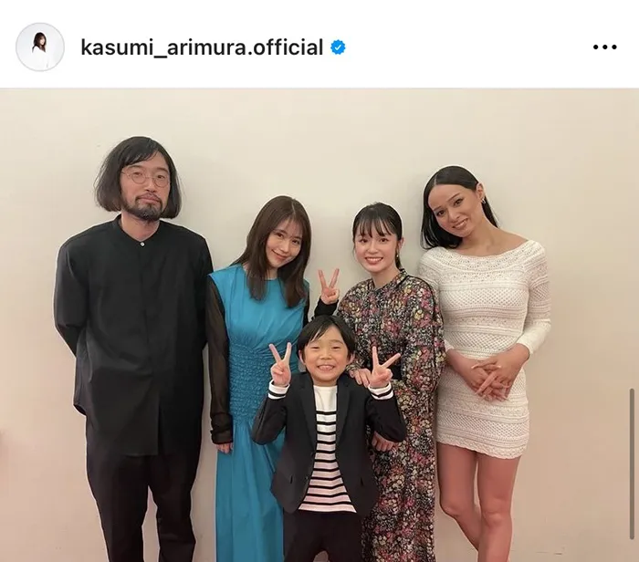 ※有村架純オフィシャルInstagram(kasumi_arimura.official)より