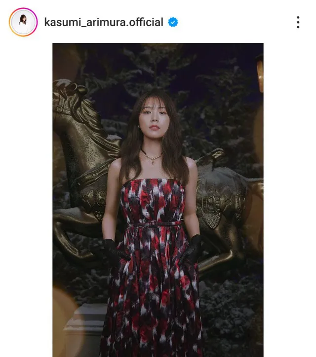 ※有村架純オフィシャルInstagram(kasumi_arimura.official)より