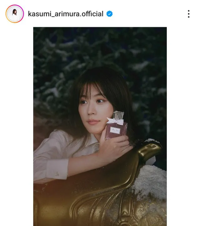  ※有村架純オフィシャルInstagram(kasumi_arimura.official)より