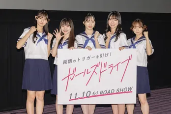 AKB48小栗有以、18期生・久保姫菜乃と交流　陰で支えた共演者に感謝「まさかそのきっかけだったとは」