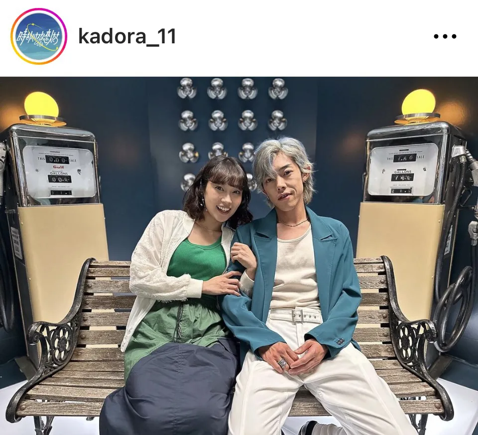 ※画像は「時をかけるな、恋人たち」公式Instagram (kadora_11)より