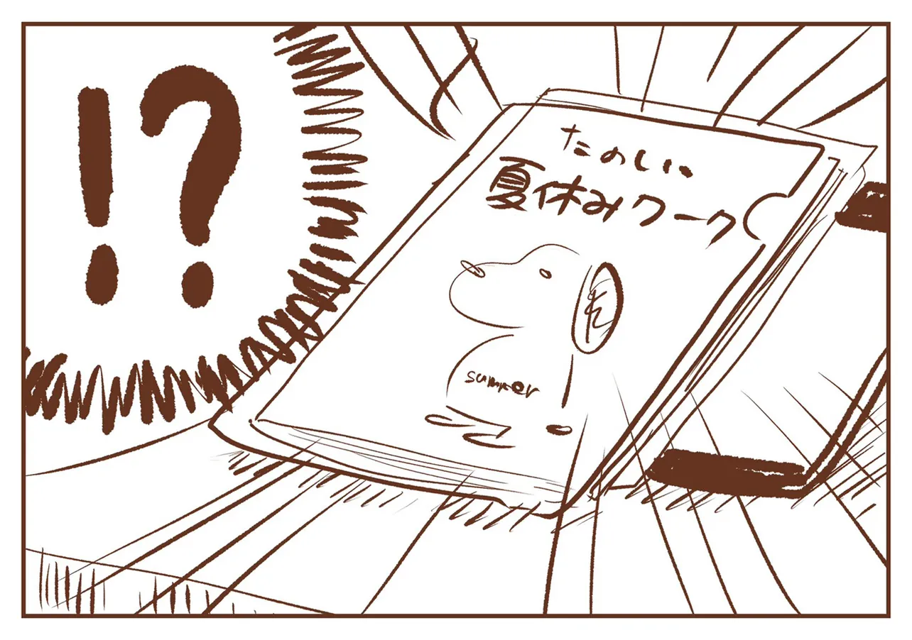 『今日が夏休み最終日のみなさん…わが家の失敗談を参考に2学期を無事にお迎えください…』(4/8)