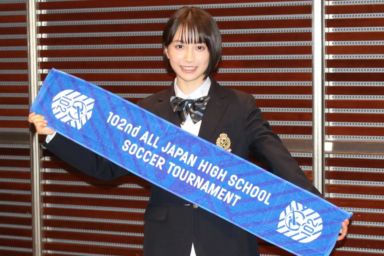 「高校サッカー」19代目応援マネージャーを務める、藤﨑ゆみあ