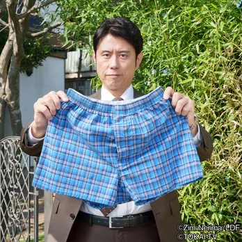 原田泰造主演でLINEマンガの人気作「おっさんのパンツがなんだっていいじゃないか！」を実写連ドラ化