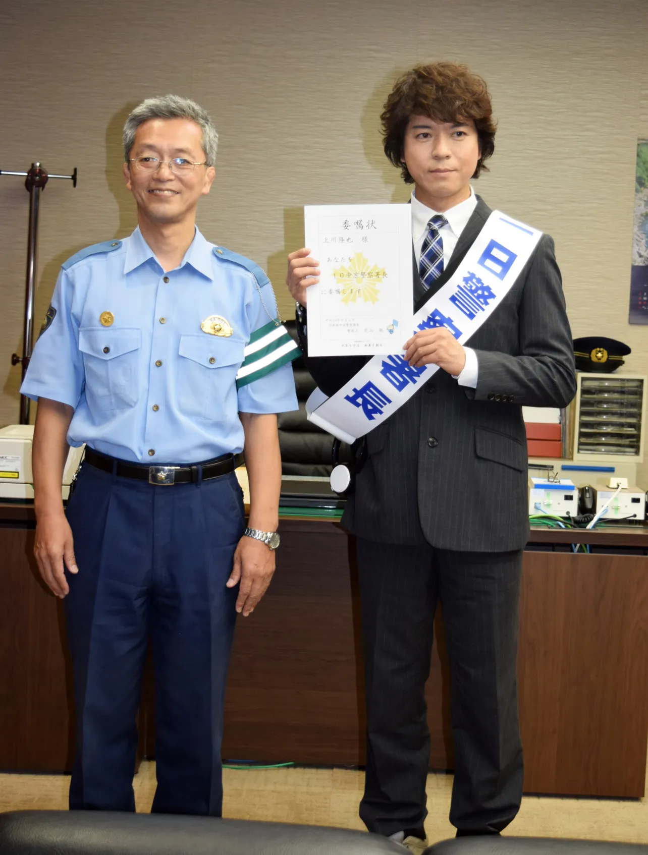 京都府警中京警察署で1日警察署長に就任した上川隆也(右)と同署の署長