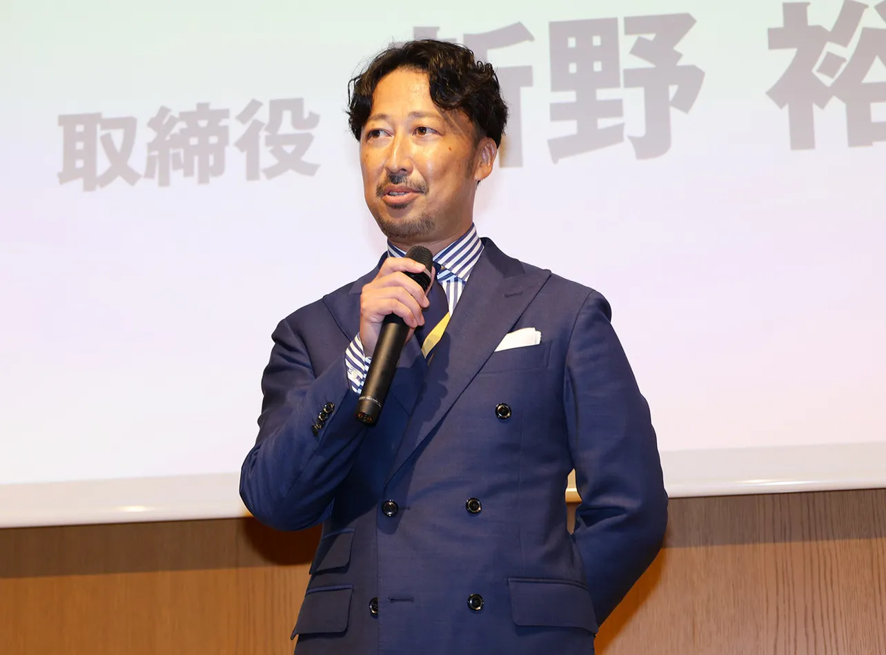 主催あいさつで登壇した株式会社フィッツコーポレーションの取締役・新野裕信氏