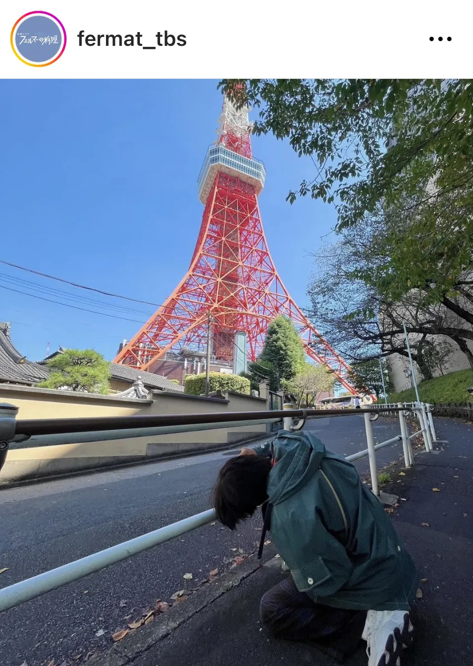 ※画像はドラマ「フェルマーの料理」公式Instagram(fermat_tbs)より