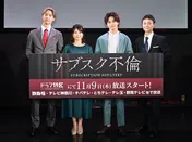 超特急・草川拓弥&FANTASTICS・堀夏喜が互いに“キュン”「沼っちゃいました」<サブスク不倫>