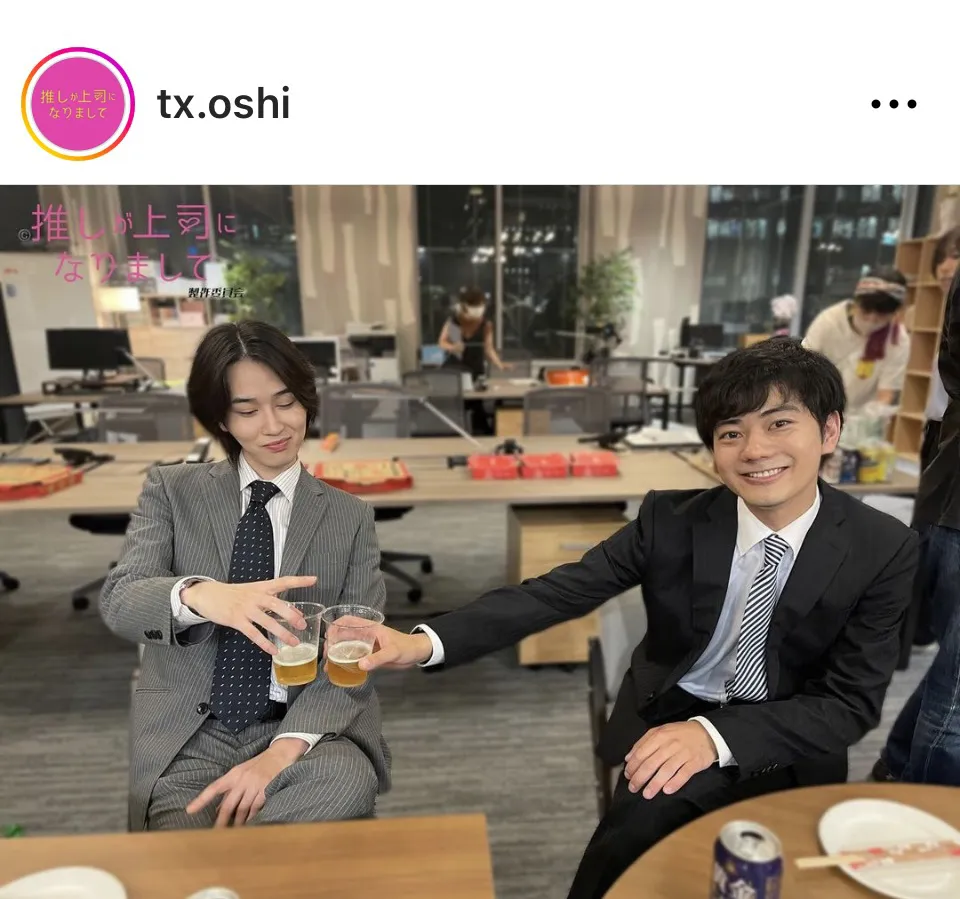 ※画像はドラマ「推しが上司になりまして」公式Instagram(tx.oshi)より