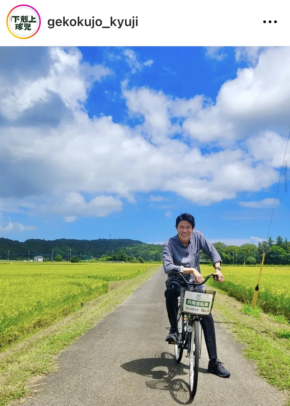 【写真】鈴木亮平がママチャリに乗って爽やかな笑顔を見せる姿がかっこよすぎる
