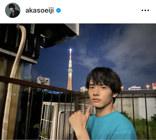 ※画像は赤楚衛二Instagram (akasoeiji)より