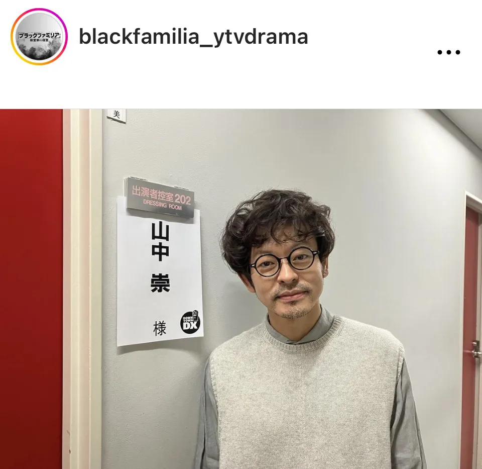 ※画像はドラマ「ブラックファミリア～新堂家の復讐～」公式Instagram(blackfamilia_ytvdrama)より