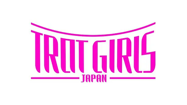 全話無料放送が決定した日韓共同の新オーディションプロジェクト「トロット・ガールズ・ジャパン」