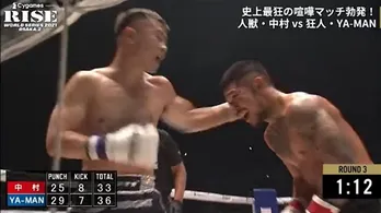 視聴者が選ぶYA-MAN選手ベストバウト1位は中村寛選手戦「格闘技はじめて5年くらい 誰も俺の事は知らない」<FIGHT CLUB>