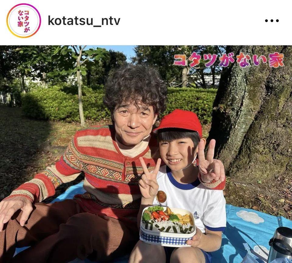 ※画像はドラマ「コタツがない家」公式Instagram(kotatsu_ntv)より