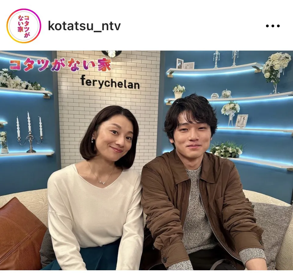 ※画像はドラマ「コタツがない家」公式Instagram(kotatsu_ntv)より