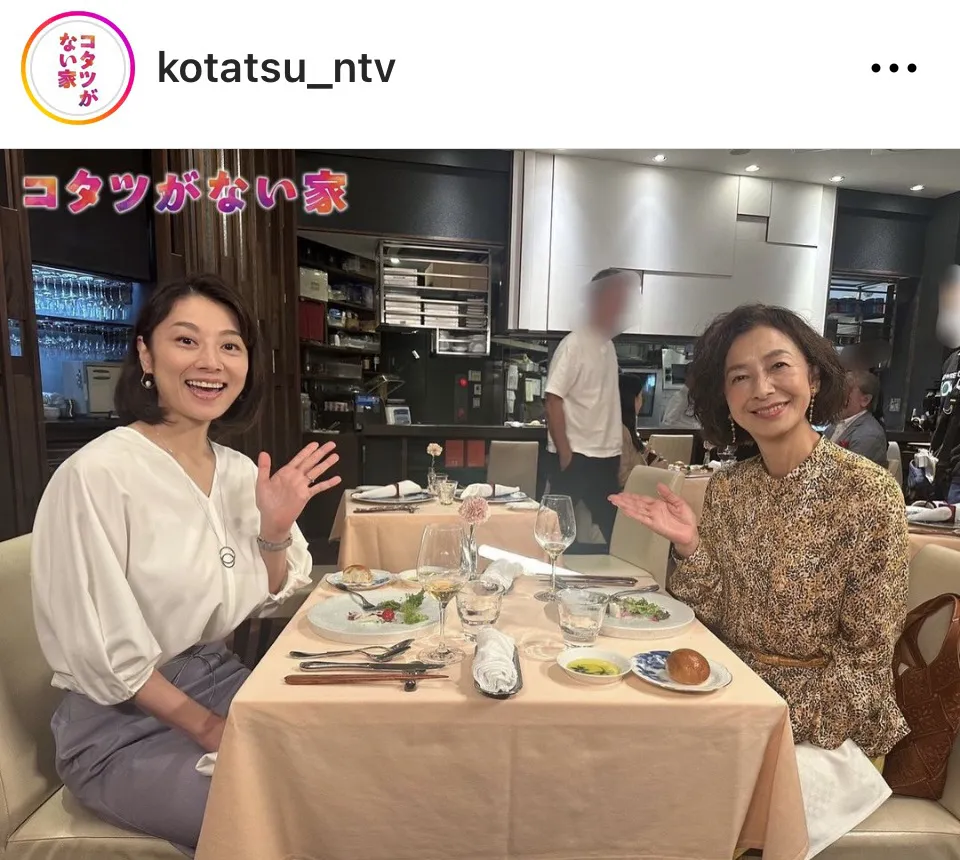 ※画像はドラマ「コタツがない家」公式Instagram(kotatsu_ntv)より