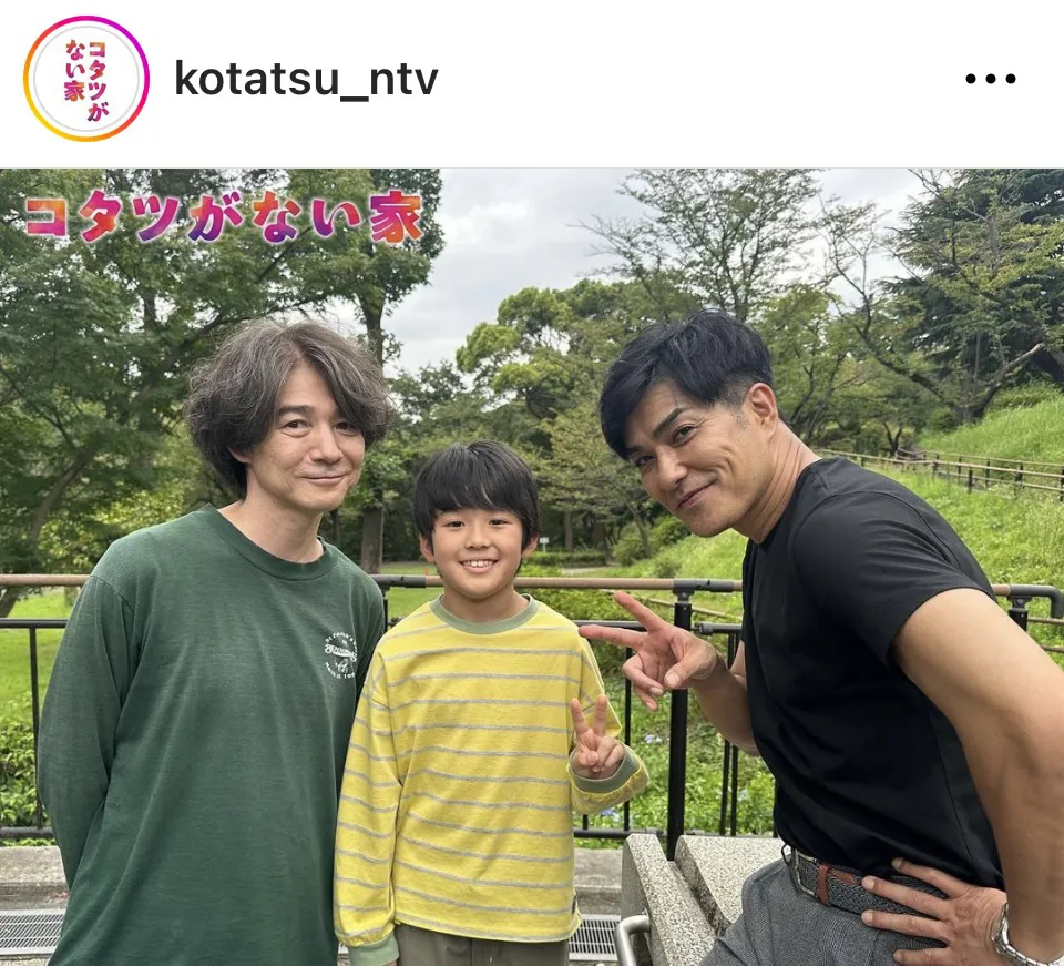 ※画像はドラマ「コタツがない家」公式Instagram(kotatsu_ntv)より