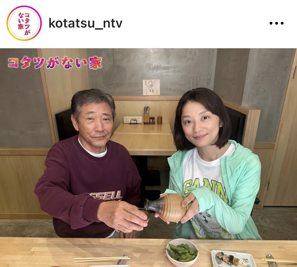 ※画像はドラマ「コタツがない家」公式Instagram(kotatsu_ntv)より