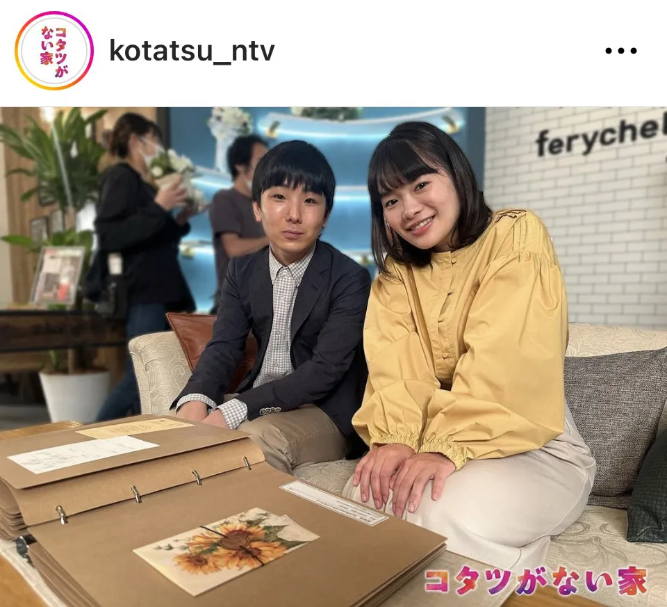 ※画像はドラマ「コタツがない家」公式Instagram(kotatsu_ntv)より
