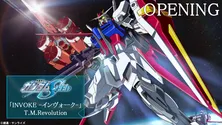 「機動戦士ガンダムSEED FREEDOM」の公開を記念して「ガンダムSEED シリーズ」OP&EDの限定公開が決定