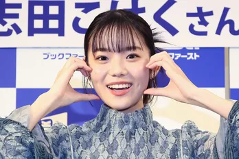 志田こはく「20歳になって役の幅が広がるので難しい役も挑戦してみたい」俳優として充実した1年を振り返る