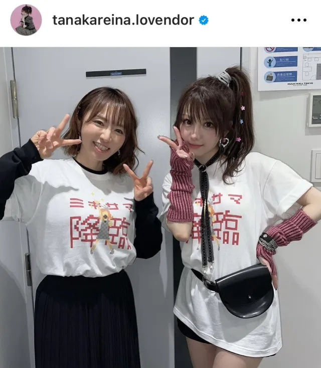 【写真】紺野あさ美と「ミキティ降臨」Tシャツを着てピースする田中れいな