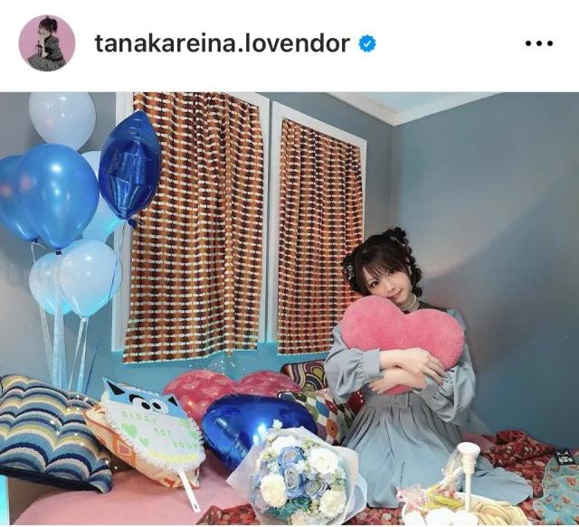 ※画像は田中れいな公式Instagram (tanakareina.lovendor)より