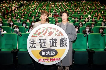 永瀬廉、頑張ったシーンを挙げ「撮影の大変さも含めて、完成して観たらあの空気感に『おおー！』となった」＜法廷遊戯＞