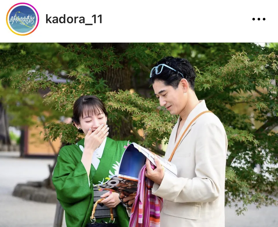 ※画像は「時をかけるな、恋人たち」公式Instagram (kadora_11)より